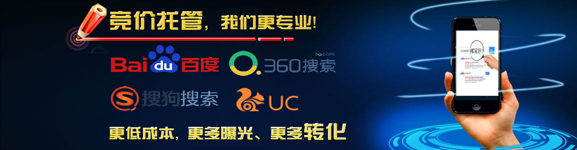 汤原信息流广告
