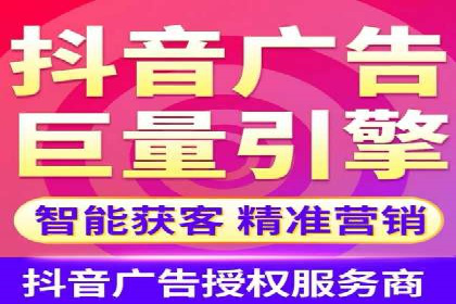 信息流代理案例：助力中小企业拓展市场