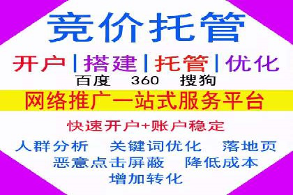 百度推广开户全流程解析：实战案例剖析